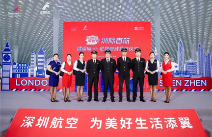 深圳航空×大道恒美 | 以品牌叙事，助力深圳城市文化形象出圈海外！